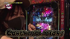 #98 RSゴーゴゴー/Pバベル5000/Pスーパー海物語IN沖縄5 桜ver.（199ver.）/ぱちんこ 新・必殺仕置人 S/Pとある科学の超電磁砲　最強御坂ver.
