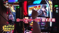 #100 RSゴーゴゴー/スマスロ北斗の拳/Pフィーバー炎炎ノ消防隊/P牙狼GOLD IMPACT/ＨＥＹ！エリートサラリーマン鏡