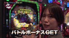 #101 RSゴーゴゴー/スマスロ北斗の拳/Pフィーバー炎炎ノ消防隊/P牙狼GOLD IMPACT