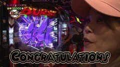 #102 RSゴーゴゴー/e花の慶次 〜裂 一刀両断/P牙狼GOLD IMPACT/Pゴジラ対エヴァンゲリオン 〜G細胞覚醒〜