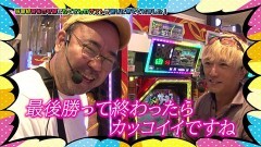 #107 RSゴーゴゴー/P大工の源さん超韋駄天BLACK/P百花繚乱/e花の慶次 裂 一刀両断/Pフィーバー炎炎ノ消防隊