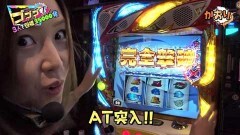 #3 RSゴーゴゴー/リング バースデイ/Re:ゼロ/逆シャア
