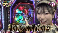 #4 RSゴーゴゴー/リング バースデイ/Re:ゼロ/逆シャア