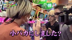 #5 RSゴーゴゴー/P亜人/ぱちんこ劇場版まどマギ