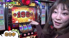 #7 RSゴーゴゴー/新・必殺仕置人/北斗7/ハーデス