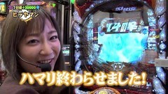 #8 RSゴーゴゴー/新・必殺仕置人/北斗7/ウルトラセブン2 ライト