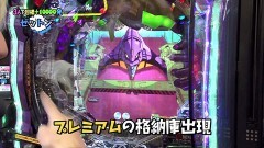 #9 RSゴーゴゴー/エヴァ シト新生/P一騎当千SS斬 孫策Ver./P烈火の炎3/P亜人199
