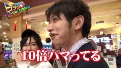 #10 RSゴーゴゴー/エヴァ シト新生/P一騎当千SS斬 孫策Ver./P烈火の炎3/Reゼロ
