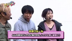 #11 RSゴーゴゴー/PA大工の源さん/PA海3/CRダイナマイトキングin沖縄