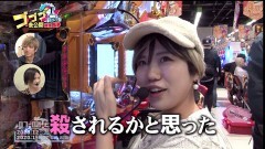 #21 RSゴーゴゴー/新・必殺仕置人/エヴァ シト、新生/ぱち劇場版 まどマギ/ハーデス