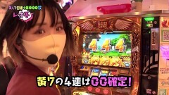 #28 RSゴーゴゴー/海JAPAN2 金富士199/凱旋/星矢 海皇/天龍∞5000