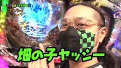 #31 RSゴーゴゴー/P戦国乙女6/009 RE:CYBORG/ドラム沖海 桜Ver