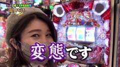 #32 RSゴーゴゴー/ウルトラセブン 超乱舞/ドラム海JAPAN/ゴルゴ 疾風