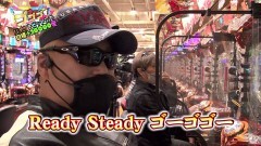 #35 RSゴーゴゴー/北斗無双/Pパイレーツオブダイナマイトキング