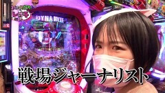 #36 RSゴーゴゴー/Pパイレーツオブダイナマイトキング/ルパン LAST GOLD/海 地中海SBA/ドラム海JAPAN/海JAPAN2 太鼓の達人