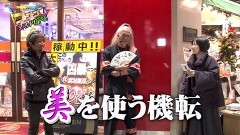 #37 RSゴーゴゴー/パイレーツオブダイナマイトキング/ルパン LAST GOLD/海JAPAN2 太鼓の達人/トキオスペシャル/北斗無双 第3章