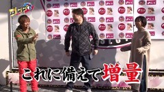 #38 RSゴーゴゴー/大海4 SP/大工の源さん 超韋駄天/北斗無双