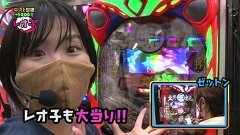 #43 RSゴーゴゴー/P大工の源さん超韋駄天/Re:ゼロから始める異世界生活/吉宗3