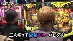 #44 RSゴーゴゴー/大工の源さん超韋駄天LIGHT/CR天下一閃4500/まどマギ2/CRガンダム LAST SHOOTING