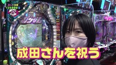 #45 RSゴーゴゴー/P大工の源さん超韋駄天LIGHT/ガンダム LAST SHOOTING/まどマギ2/CR牙狼復刻版XX