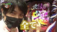 #49 RSゴーゴゴー/P牙狼月虹ノ旅人/P大工の源さん 超韋駄天/Pバジリスク 〜桜花忍法帖〜/PA SUPER電役ナナシーSPEC66/Pコードギアス 反逆のルルーシュ
