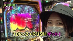 #52 RSゴーゴゴー/Pフィーバー機動戦士ガンダムユニコーン/P大工の源さん 超韋駄天/P中森明菜・歌姫伝説〜THE BEST LEGEND〜