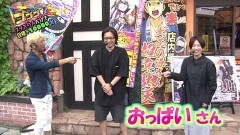 #55 RSゴーゴゴー/Pフィーバー機動戦士ガンダムユニコーン/P大工の源さん 超韋駄天/P蒼天の拳 双龍