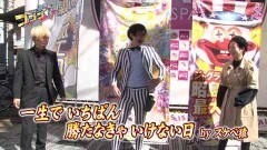 #56 RSゴーゴゴー/Pフィーバーマクロスフロンティア4/Pデビルマン〜疾風迅雷〜/Pキャプテン翼2020