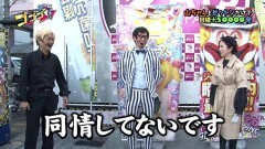 #57 RSゴーゴゴー/P神・天才バカボン〜神SPEC〜/Pデビルマン〜疾風迅雷〜/Pキャプテン翼2020