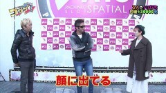#62 RSゴーゴゴー/CR真・花の慶次2 漆黒の衝撃/Pフィーバー 機動戦士ガンダムユニコーン/P北斗の拳9 闘神/Pスーパー海物語 IN 沖縄5
