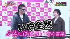 #63 RSゴーゴゴー/CR真・花の慶次2 漆黒の衝撃/P北斗の拳9 闘神/Pスーパー海物語 IN 沖縄5
