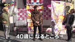 #64 RSゴーゴゴー/P真・花の慶次3/P牙狼月虹ノ旅人絆　GIGA GHOST Ver./新世紀エヴァンゲリオン〜未来への咆哮〜/Pとある科学の超電磁砲