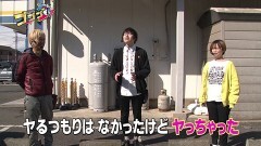 #67 RSゴーゴゴー/P真・花の慶次3/Pルパン三世 2000カラットの涙/P Re:ゼロから始める異世界生活 鬼がかりver.