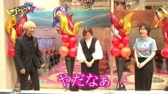 #72 RSゴーゴゴー/Pとある魔術の禁書目録/Pらんま1/2 熱血格闘遊戯 199Ver./Pフィーバー 機動戦士ガンダムユニコーン