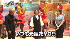 #73 RSゴーゴゴー/Pとある魔術の禁書目録/Pストライクウィッチーズ2/Pフィーバー 機動戦士ガンダムユニコーン