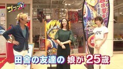 #74 RSゴーゴゴー/Pとある科学の超電磁砲/P天龍∞2/Pフィーバー蒼穹のファフナー3 EXODUS 超蒼穹3800ver./Ｐ Re:ゼロから始める異世界生活 鬼がかりｖｅｒ．