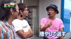 #2 どこまでも風/すしざんまい/北斗無双/新・必殺仕置人/シンフォギア