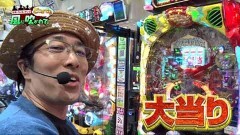 #4 どこまでも風/モンハン月下/まどマギ叛逆/Pファフナー