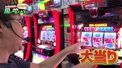 #5 どこまでも風/猪木闘魂継承/スカイレーサーDX/Pヴヴヴ