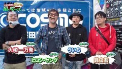 #6 どこまでも風/猪木闘魂継承/凱旋/Pヴヴヴ
