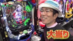 #7 どこまでも風/CRロボゲイシャ/P沼/Pトキオブラック
