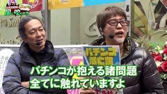 #8 どこまでも風/CRうしとら1900/ウルトラセブン2ライト/P義風堂々2/逆シャア