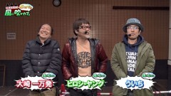 #10 どこまでも風/Pホー助くん/ウルトラセブン2 Light/トキオブラック4500