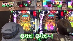 #12 どこまでも風/P鳳凰∞/AKB123/Pホー助くん
