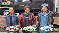 #13 どこまでも風/Pホー助くん/ビッグドリーム2/P鳳凰∞