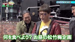 #15 どこまでも風/エヴァ シト、新生/凱旋/スーパーリノMAX