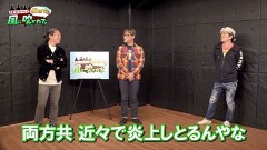 #17 どこまでも風/限界ギリギリぶっちゃけトーク