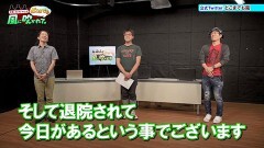 #19 どこまでも風/パチンコ、パチスロへの愛