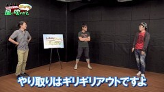 #20 どこまでも風/最終回