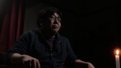 怪奇蒐集者　黒木あるじ